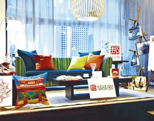 「ナハイズム」”那覇気質”を込めた新地域ブランド、小規模事業所が試作品