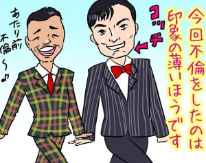 COWCOW善しだけじゃない！偽愛妻家を見破るポイント3つ