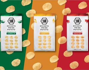 日本のポテトチップスの先駆者がそのプライドをかけた新商品