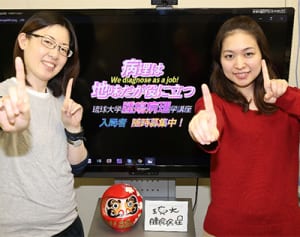 「病理は地味だが役に立つ」医師らが「恋ダンス」でPR！