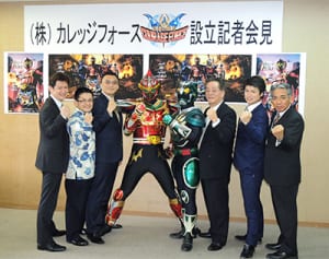 「ご当地ヒーロー」アジアに輸出ー“正義の味方”育てます