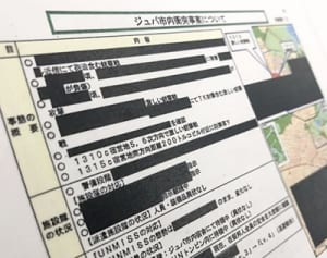 南スーダン 自衛隊宿営地近くで銃撃戦　「廃棄の日報」政府把握も公表せず