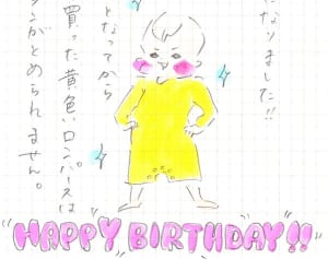 2歳になったまめ、ベッドの脇で仰天行動 『まめ日和』第56回