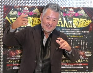 1万人で歌謡曲を！中村泰士氏が異例のイベント手掛ける理由