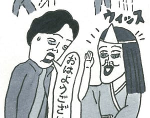 【ポップな心霊論】「視力が落ちても霊はクッキリ」