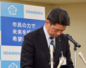 「受給者傷つけた」　ジャンパー問題で小田原市長謝罪