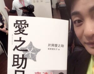 「僕は運がいい」愛之助流“笑えるほどにひたむき”な生き方