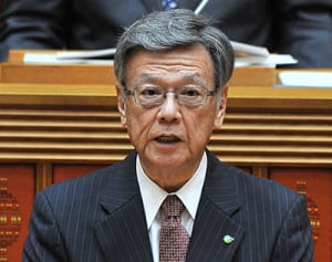 翁長知事、県政運営方針発表「辺野古新基地造らせないを県政の柱に」