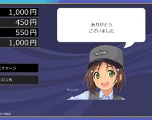 わたし、柴口このみです　シーサイドで待ってます