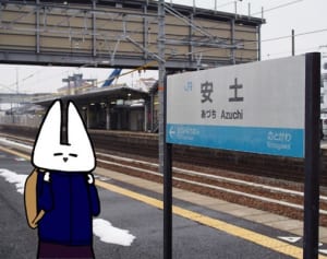 歴史探訪！安土で信長に会いにいく