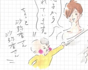 息子から糾弾されている感がものすごい 『まめ日和』第58回