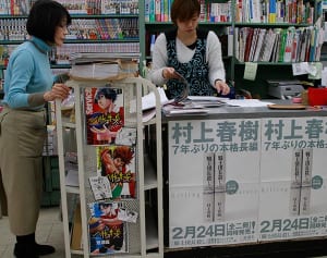 毎晩洗面器1杯分の野菜を食べる…村上春樹の知られざる素顔5