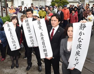 第3次嘉手納爆音判決、飛行差し止め棄却…国に302億円賠償命令