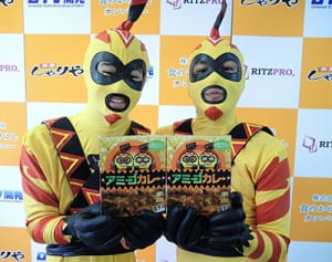 ベジタリアンのレトルト「アミーゴカレー」発売！精米工房しゃりや