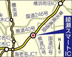 鉄道駅ない綾瀬市　スマートICを地域の拠点に