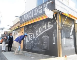 空き店舗アートに変身　真鶴で20日まで