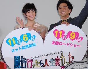 満島真之介 結婚2年目のラブホ浮気！風俗店の裏切り2時間