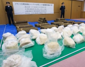 末端価格161億円　覚せい剤密輸容疑で3人を再逮捕