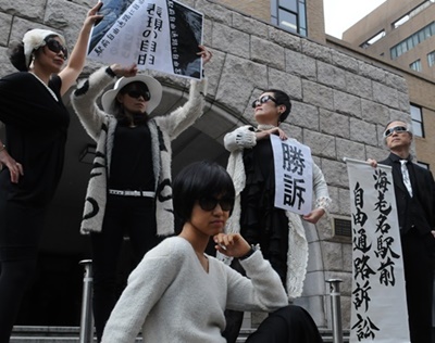 「フラッシュモブ」禁止命令取り消し　横浜地裁判決