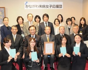 女性の未病対策推進へ　医師ら参加し県が応援団結成