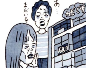 【ポップな心霊論】「霊にツッコミを入れたくなりました」