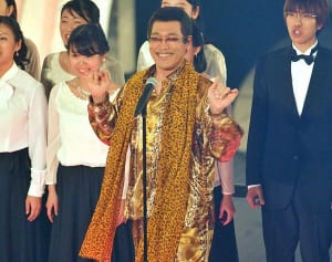 ピコ太郎公演にノーギャラ出演！くりぃむしちゅー見せた男気