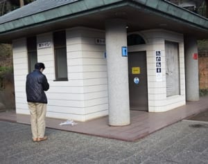 「最初に見た人を殺そうと思った」　大磯町