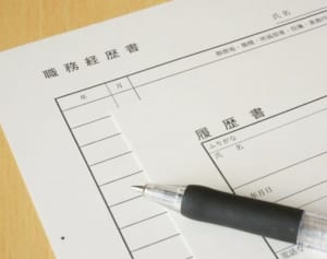 履歴書、40代主婦の再就職“成功のための10カ条”
