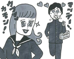 【ポップな心霊論】「実は初恋の相手も幽霊なんです」