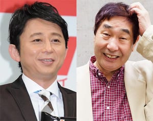 蛭子能収のゆるゆる人生相談「有吉さんて、優しい人です」