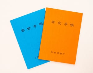 低利率の時代…個人年金保険よりも優先すべき金融商品とは?