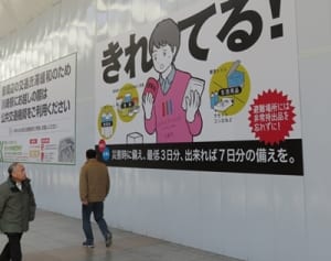 家庭の食料備蓄33％　5年前より5ポイント減　川崎