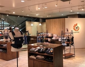 二子玉川に「世界初」の抱っこひも専門店　ダッドウェイ