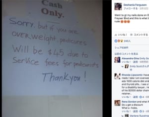 「太っている人は料金割り増し」ネイルサロンの注意書きに非難殺到