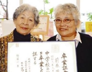 83歳で中学卒業の夢をかなえる「やっぱり学校は素晴らしい」