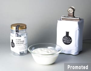 乳酸菌踊り食い！アンファーのピュアクレンズヨーグルトが異次元の旨さ