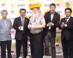 沖縄限定『濃厚クリームチーズのジェラート』県内ファミマ販売・ふるさと納税返礼にも