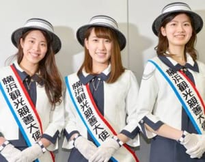 3人で魅力発信！　横浜観光親善大使が抱負