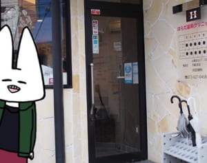 現代人は歯が命!? 歯医者で本気のホワイトニング