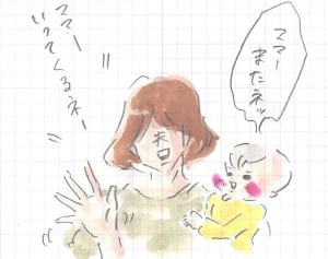 パパが保育園への送り役を買って出る理由 『まめ日和』第64回