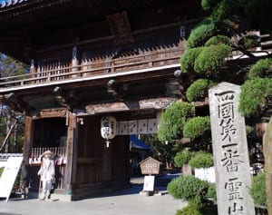 「四国お遍路八十八霊場」に異変、”62番目”が2つになる!?