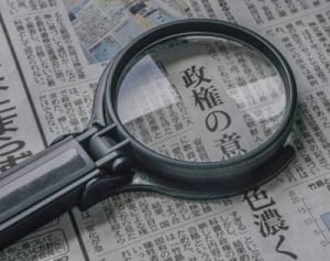 紅茶と緑茶、いいのはどっち!?食事で「老眼」予防する方法