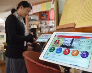 沖縄コザの戦後史、記事数十万本を検索できる『Webヒストリート』開設