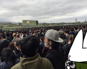 花見、競馬、一攫千金？欲張る大人の遊園地「競馬場」で遊んでみた