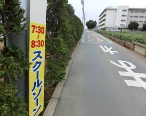 千葉小3女児遺棄事件 イクメン保護者会会長が隠した裏の顔
