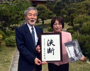早くも来館1万人　大磯・旧吉田茂邸