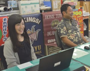 沖縄県内初の取組み「地域おこし企業人」ＡＮＡから２名が配属