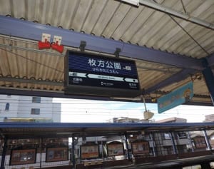 これが岡田准一!?「捨て身で大好き」と新CMが話題