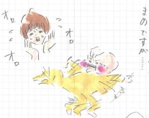 まめ、オオカミ少年のアレを痛感する 『まめ日和』第67回