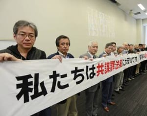 「共謀罪に大反対」　ニュースキャスターら声明